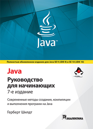  Java:   , 7- 