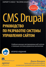 CMS Drupal:       , 2- 
