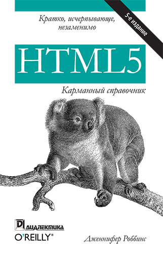  HTML5:  , 5- 