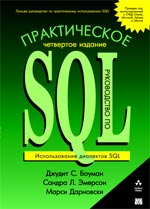     SQL, 4- 