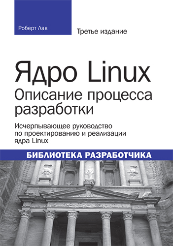  " Linux:   , 3- " -   