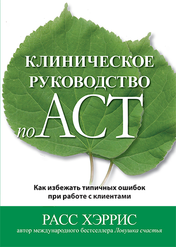   "   ACT.        " -   